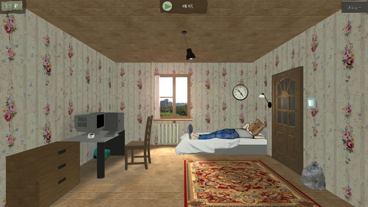 ユア ライフ シミュレーター（Your Life Simulator） androidアプリスクリーンショット2