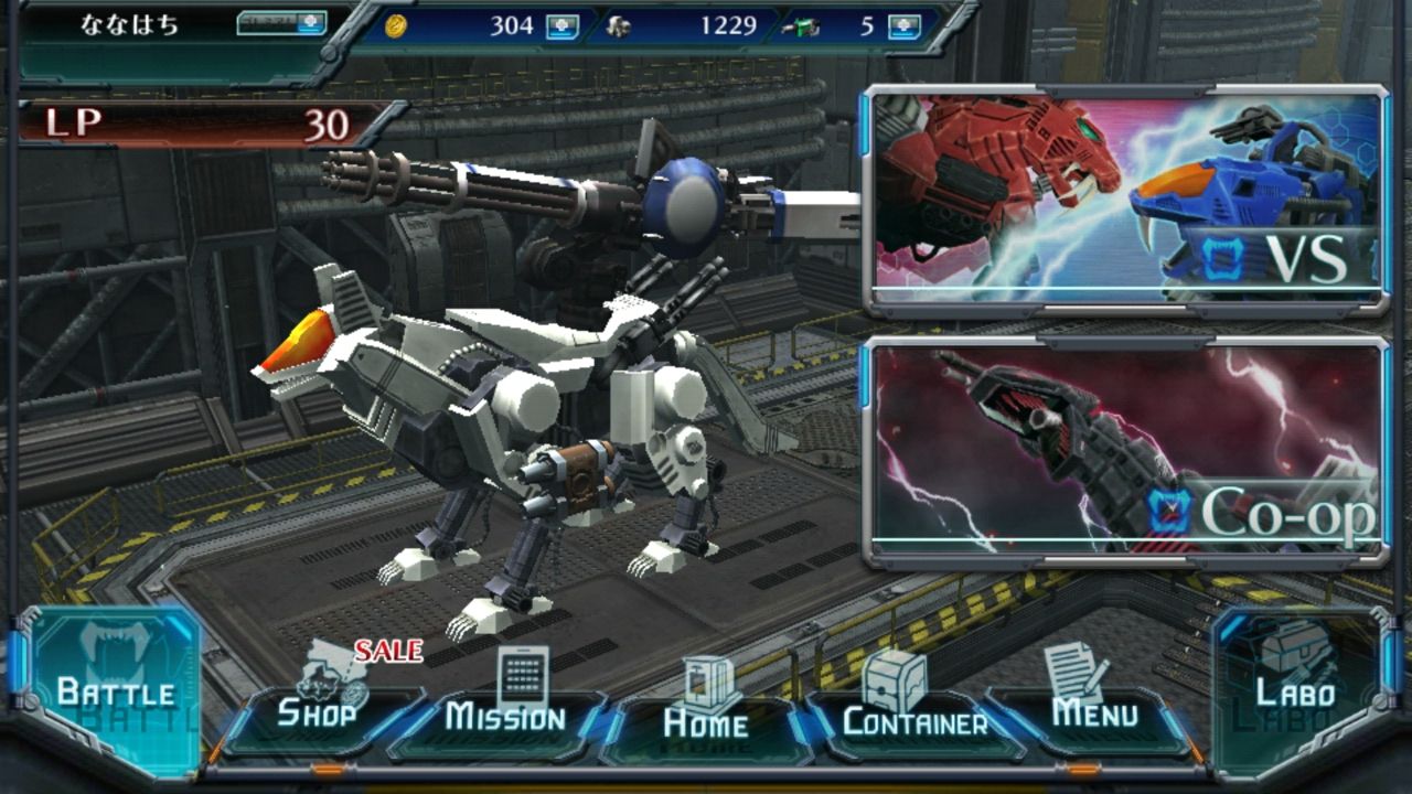 androidアプリ ゾイド フィールド オブ リベリオン(ZOIDS FIELD OF REBELLION)攻略スクリーンショット1