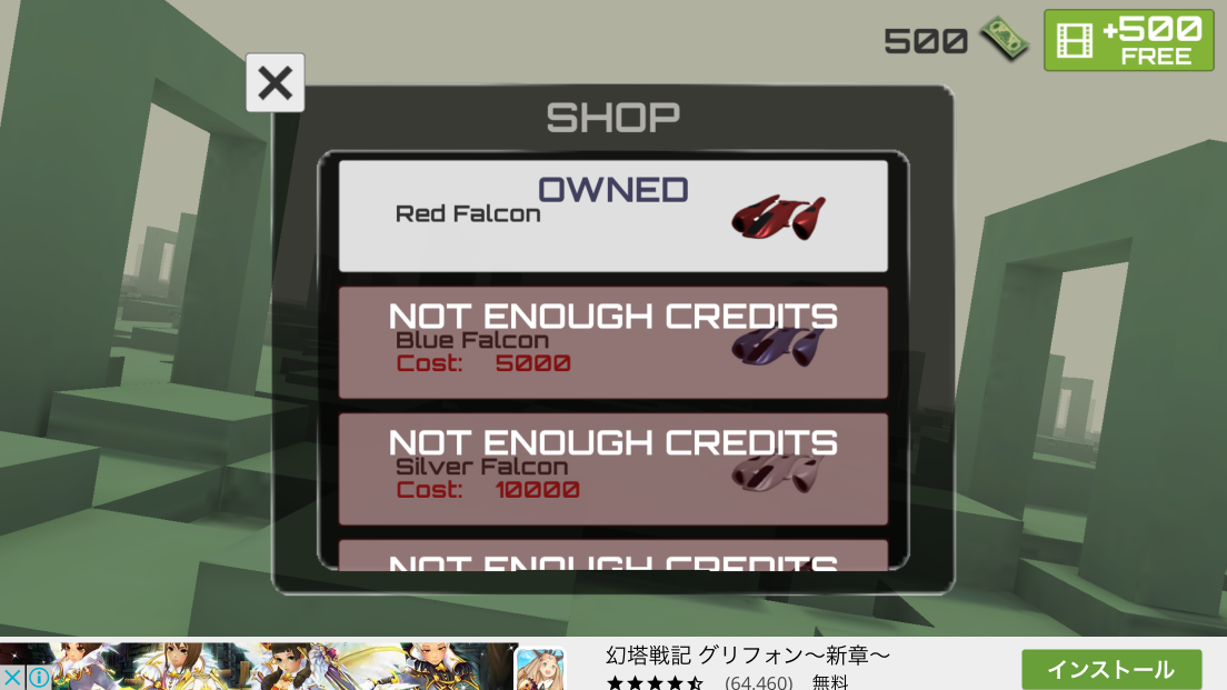 androidアプリ No Limit Racer攻略スクリーンショット4