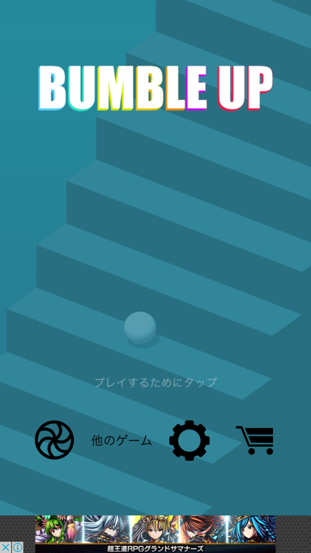 androidアプリ Bumble Up攻略スクリーンショット1