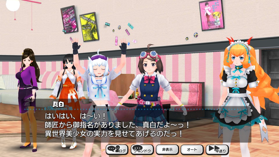 androidアプリ AKIBA’S TRIP Festa！（アキバズトリップ フェスタ）攻略スクリーンショット2