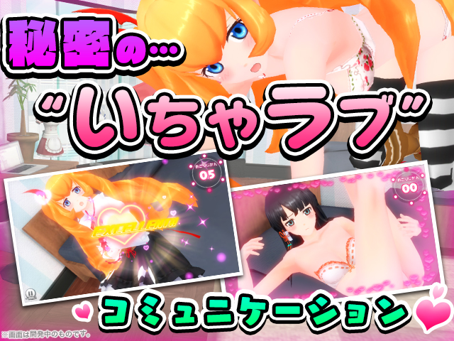 androidアプリ AKIBA’S TRIP Festa！（アキバズトリップ フェスタ）攻略スクリーンショット8