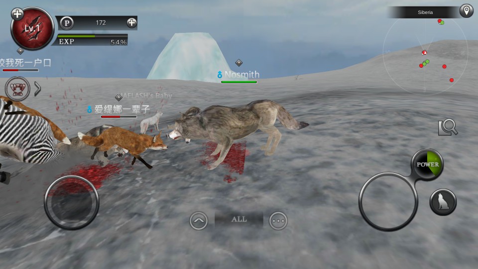androidアプリ Wild Animals Online(ワイルドアニマル オンライン)攻略スクリーンショット5