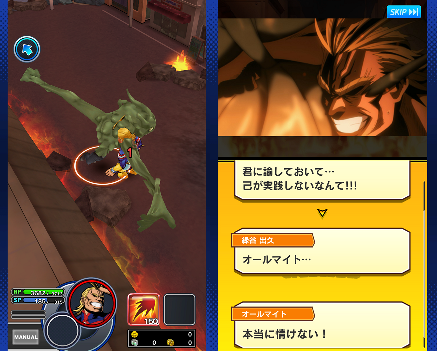 僕のヒーローアカデミア スマッシュタップ androidアプリスクリーンショット2