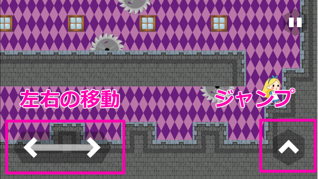 アリス イン ナイトメア androidアプリスクリーンショット2