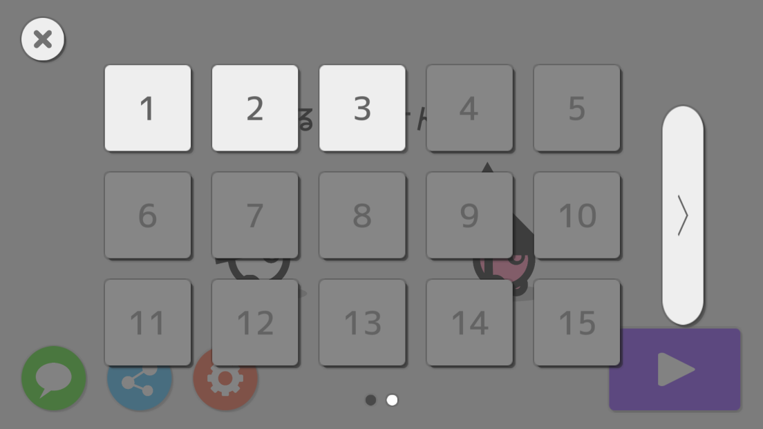 androidアプリ まるとさんかく攻略スクリーンショット2