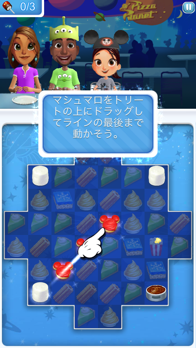 androidアプリ Disney Dream Treats攻略スクリーンショット4