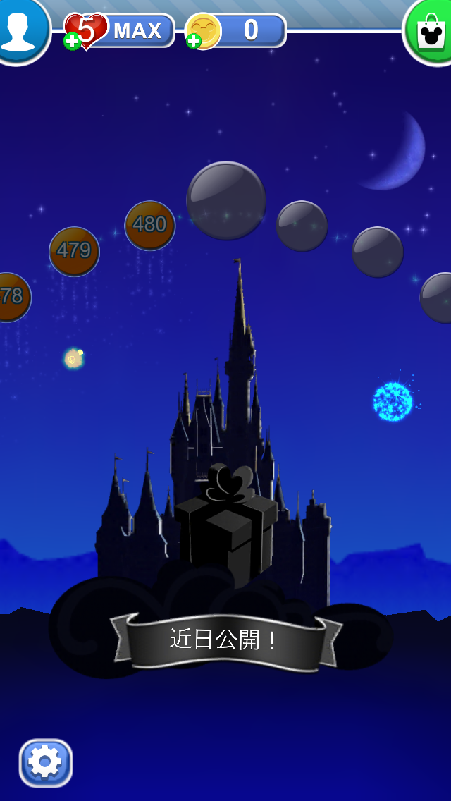 androidアプリ Disney Dream Treats攻略スクリーンショット7