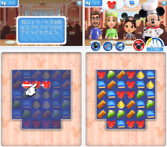 Disney Dream Treats androidアプリスクリーンショット1