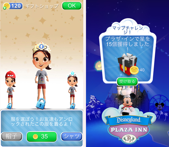 Disney Dream Treats androidアプリスクリーンショット2