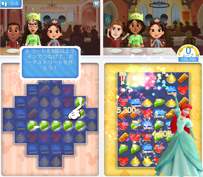 Disney Dream Treats androidアプリスクリーンショット3