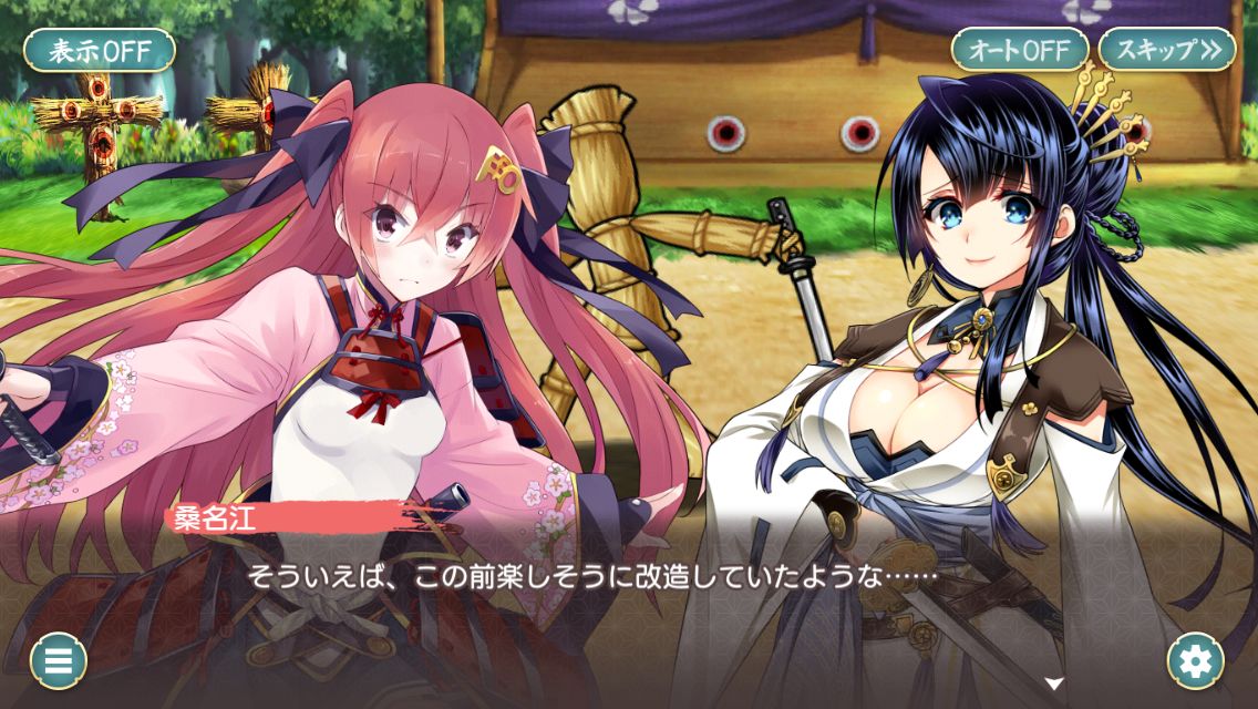 androidアプリ 天華百剣 -斬-攻略スクリーンショット2
