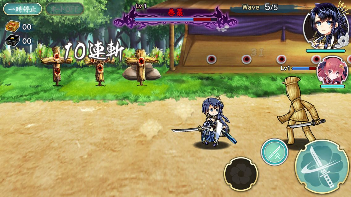 androidアプリ 天華百剣 -斬-攻略スクリーンショット3