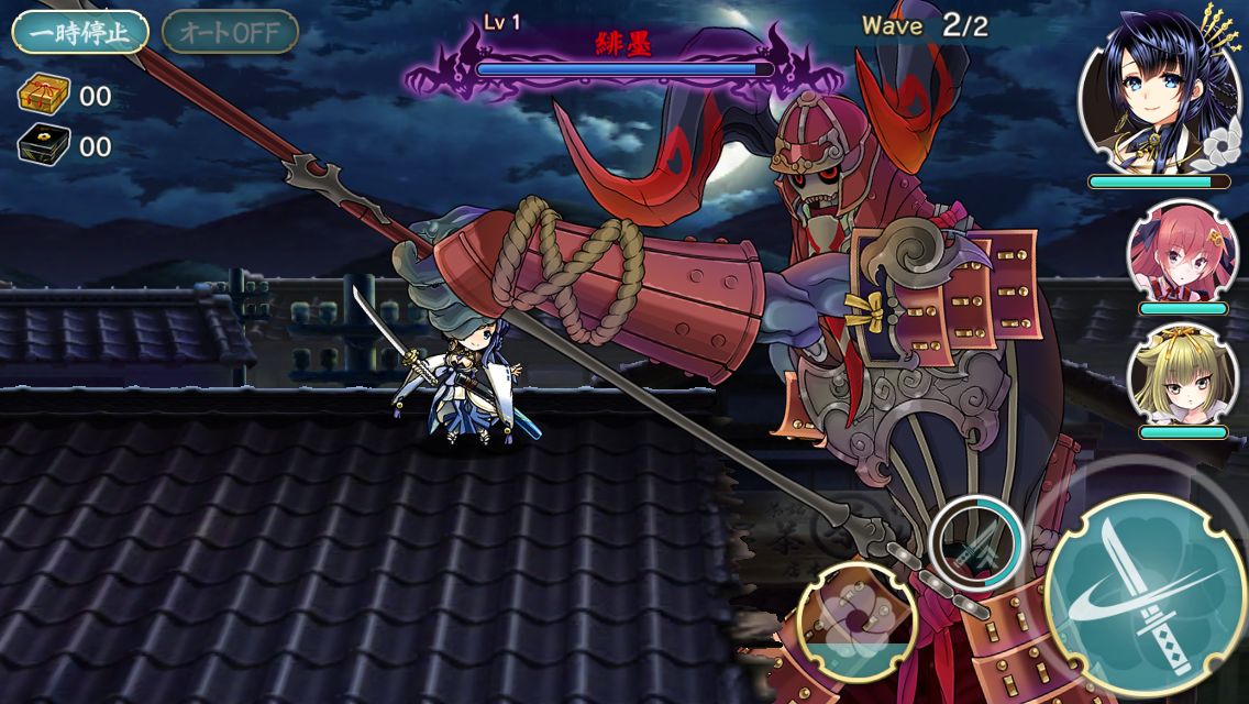 天華百剣 -斬- androidアプリスクリーンショット2