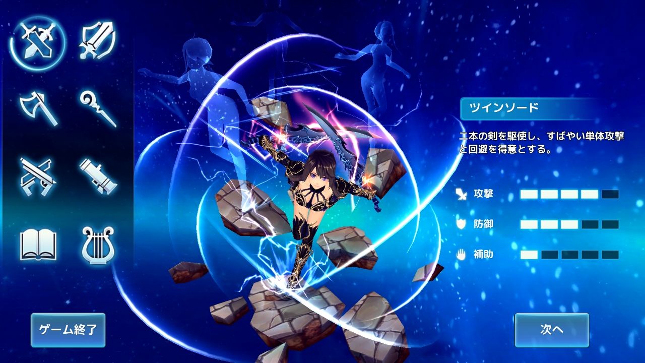 androidアプリ 幻想神域 -Link of Hearts-攻略スクリーンショット1