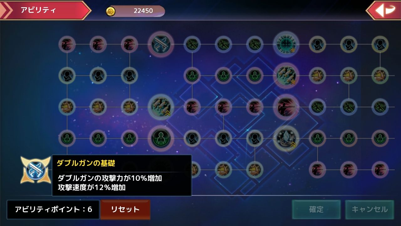 androidアプリ 幻想神域 -Link of Hearts-攻略スクリーンショット5