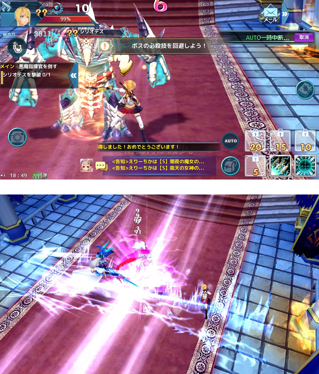 幻想神域 -Link of Hearts- androidアプリスクリーンショット1