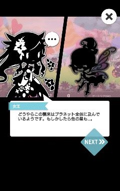 androidアプリ Shadow Land (シャドウランド)攻略スクリーンショット1