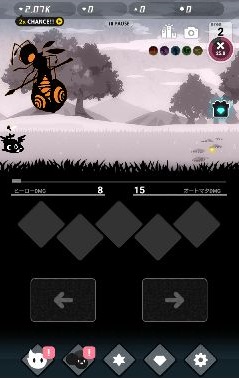 androidアプリ Shadow Land (シャドウランド)攻略スクリーンショット5