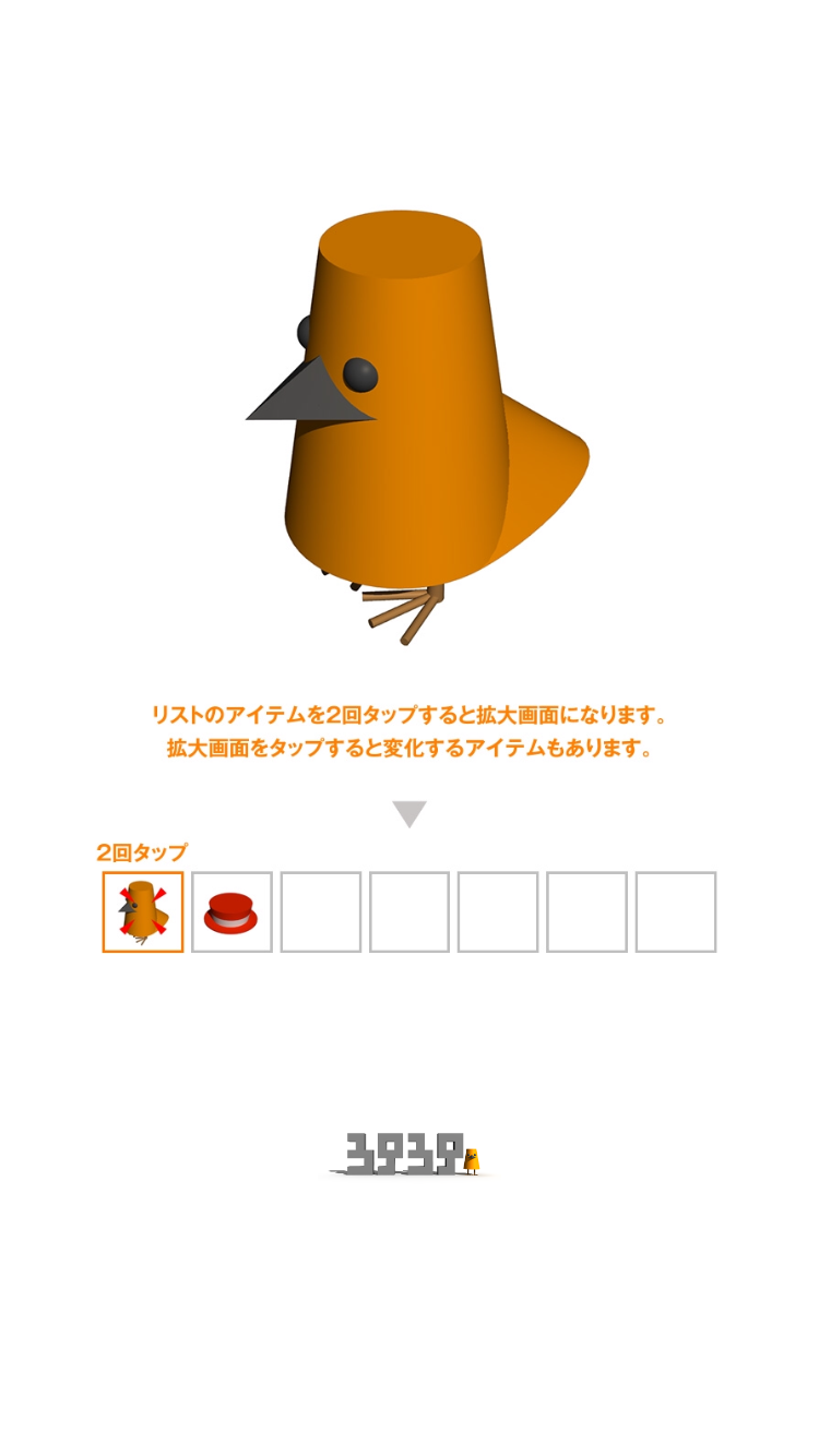 ミスター3939の脱出 androidアプリスクリーンショット3