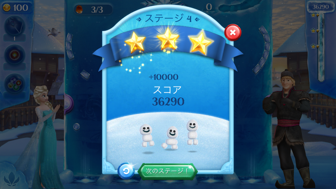 androidアプリ アナと雪の女王 Free Fall:スノーショット攻略スクリーンショット4