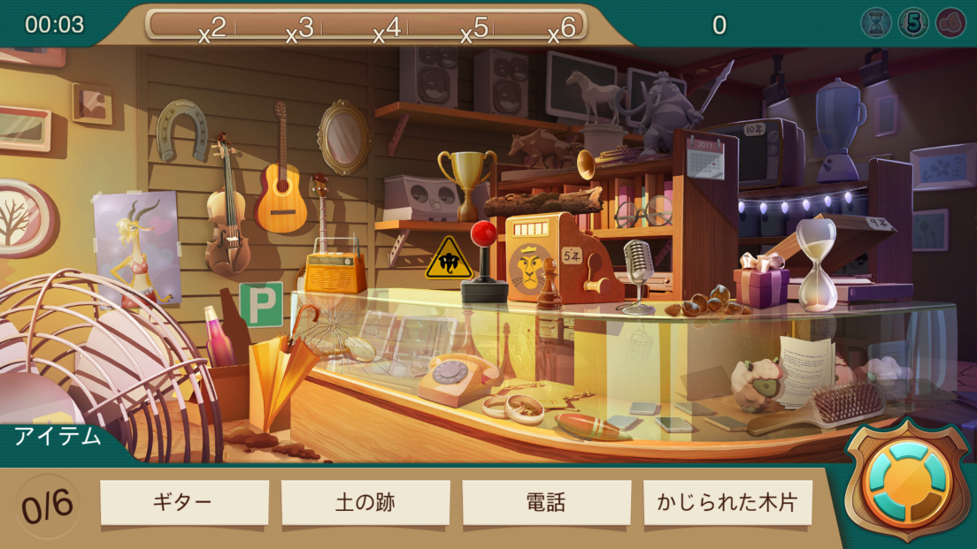 ズートピア事件簿：紛失ファイル androidアプリスクリーンショット1