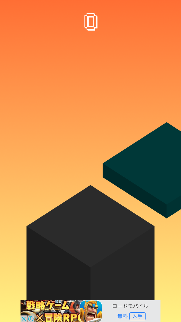 androidアプリ ブロック攻略スクリーンショット2
