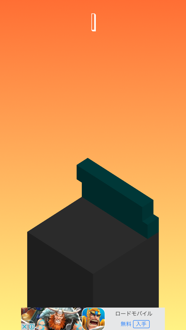 androidアプリ ブロック攻略スクリーンショット4