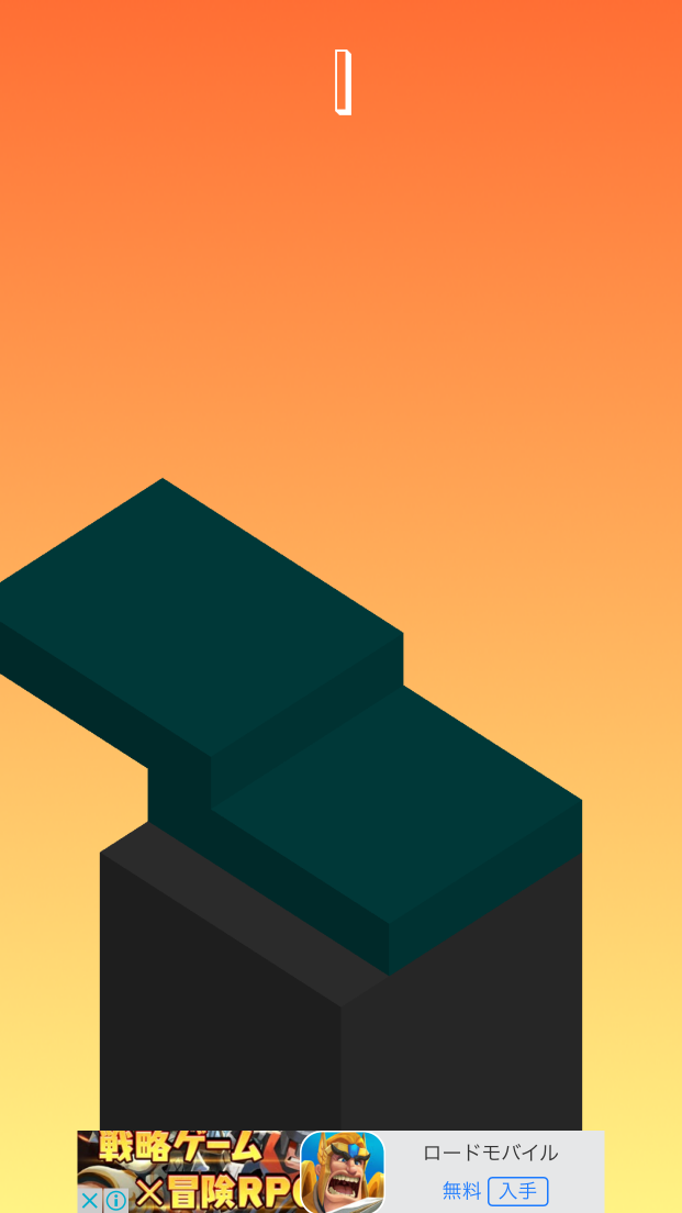 ブロック androidアプリスクリーンショット3