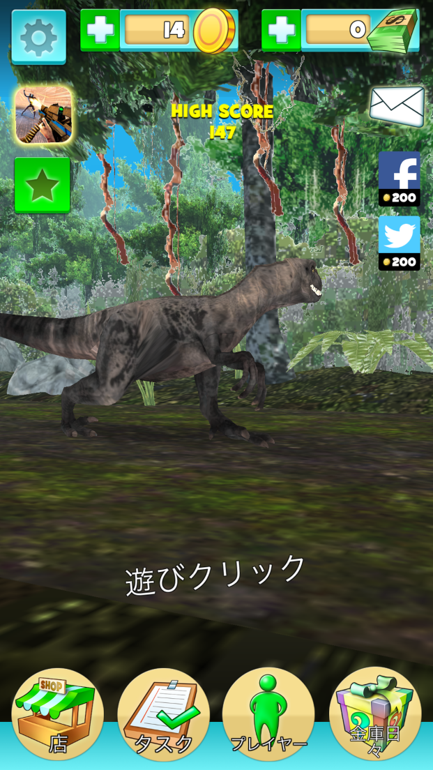 androidアプリ ガーデンディノラッシュ攻略スクリーンショット1