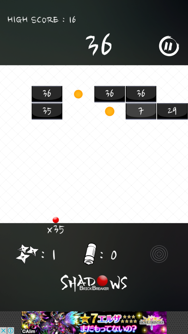 androidアプリ Shadows Brick Breaker攻略スクリーンショット4