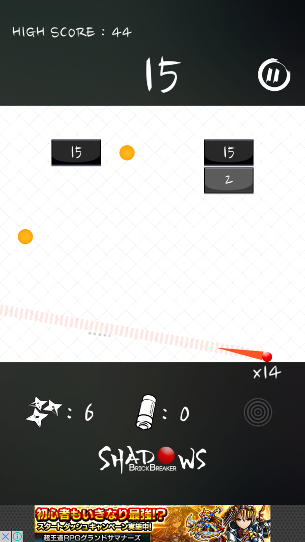 Shadows Brick Breaker androidアプリスクリーンショット3