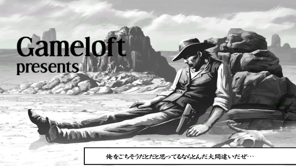 androidアプリ シックス・ガンズ(Six Guns)攻略スクリーンショット1