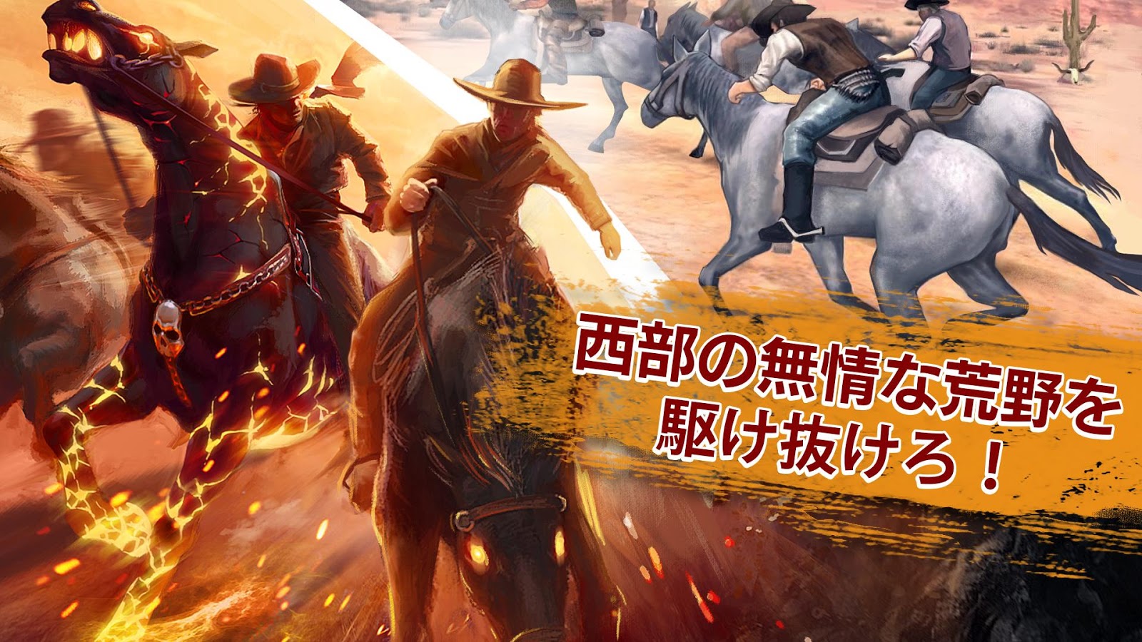 androidアプリ シックス・ガンズ(Six Guns)攻略スクリーンショット8