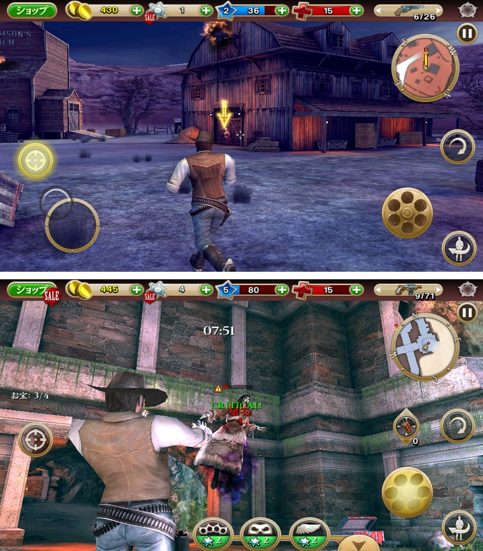 シックス・ガンズ（Six Guns） androidアプリスクリーンショット2