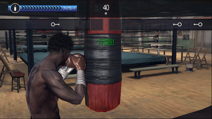 androidアプリ Real Boxing Manny Pacquiao(リアルボクシング・マニー・パッキャオ)攻略スクリーンショット8