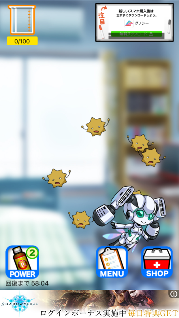 androidアプリ カフンジャーズ 【花粉症対策ゲーム】攻略スクリーンショット2