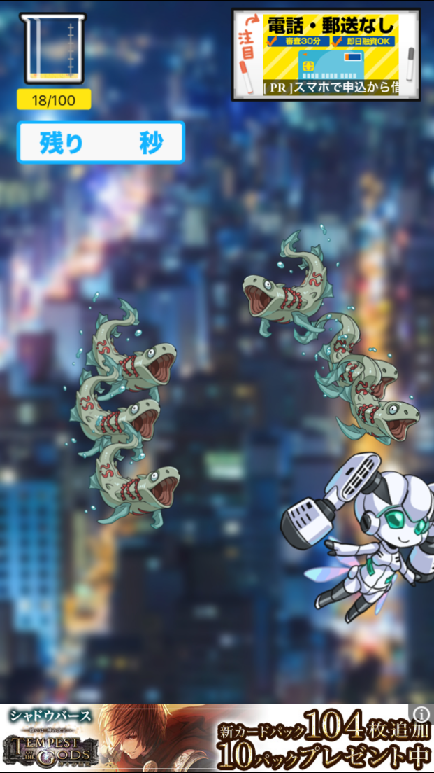 androidアプリ カフンジャーズ 【花粉症対策ゲーム】攻略スクリーンショット3