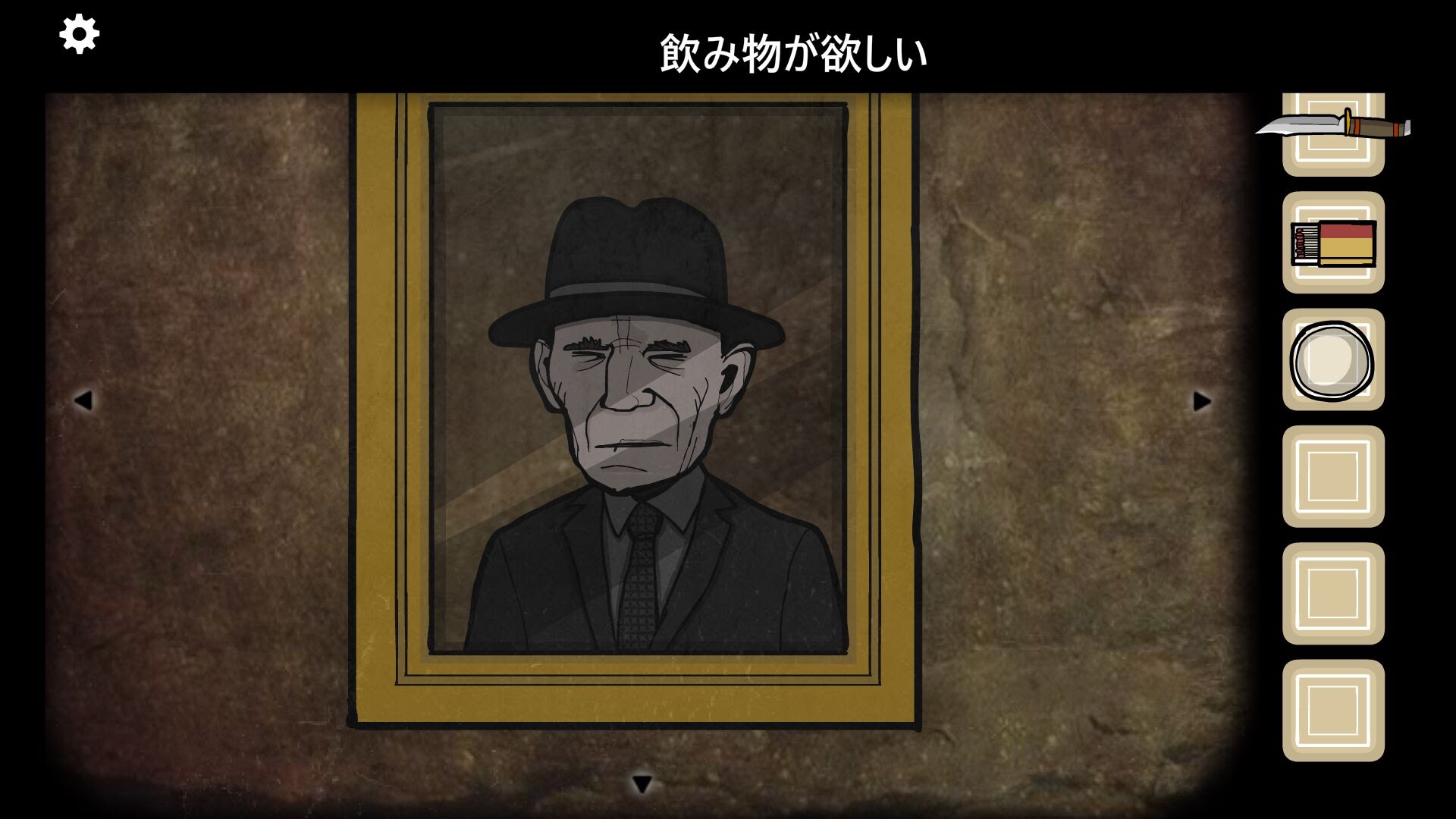 Cube Escape: The Cave androidアプリスクリーンショット2