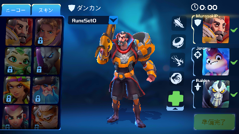 androidアプリ Planet of Heroes攻略スクリーンショット2