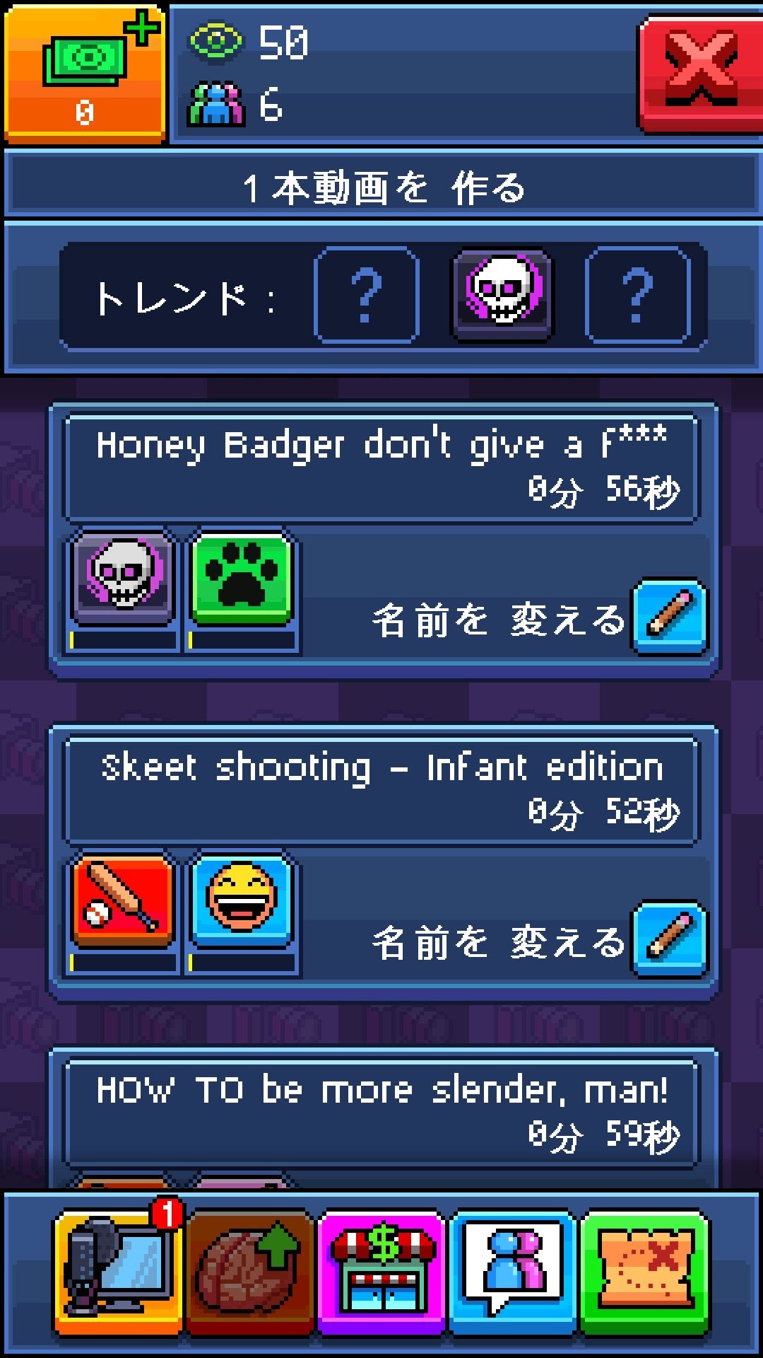 androidアプリ PewDiePie's Tuber Simulator攻略スクリーンショット2