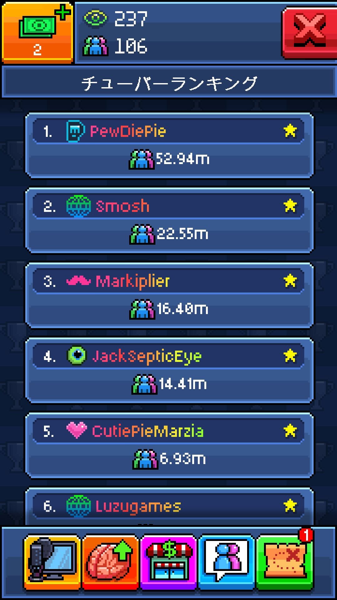 androidアプリ PewDiePie's Tuber Simulator攻略スクリーンショット7
