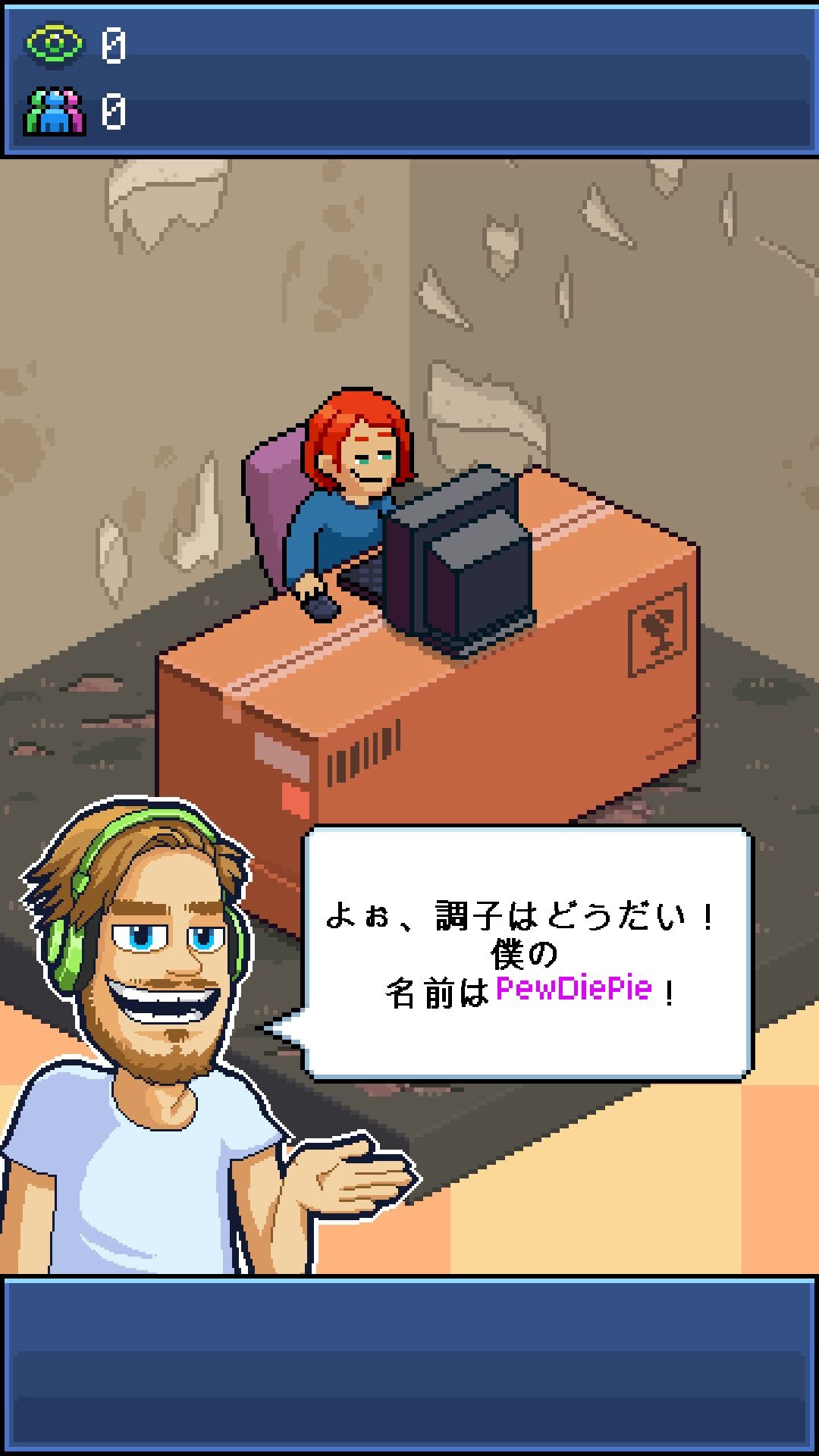 PewDiePie's Tuber Simulator androidアプリスクリーンショット1
