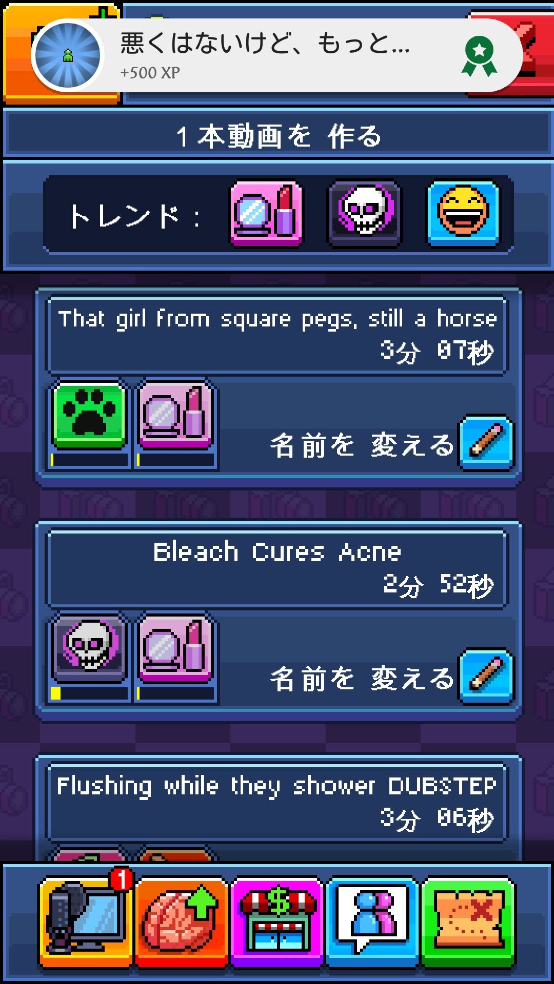 PewDiePie's Tuber Simulator androidアプリスクリーンショット2