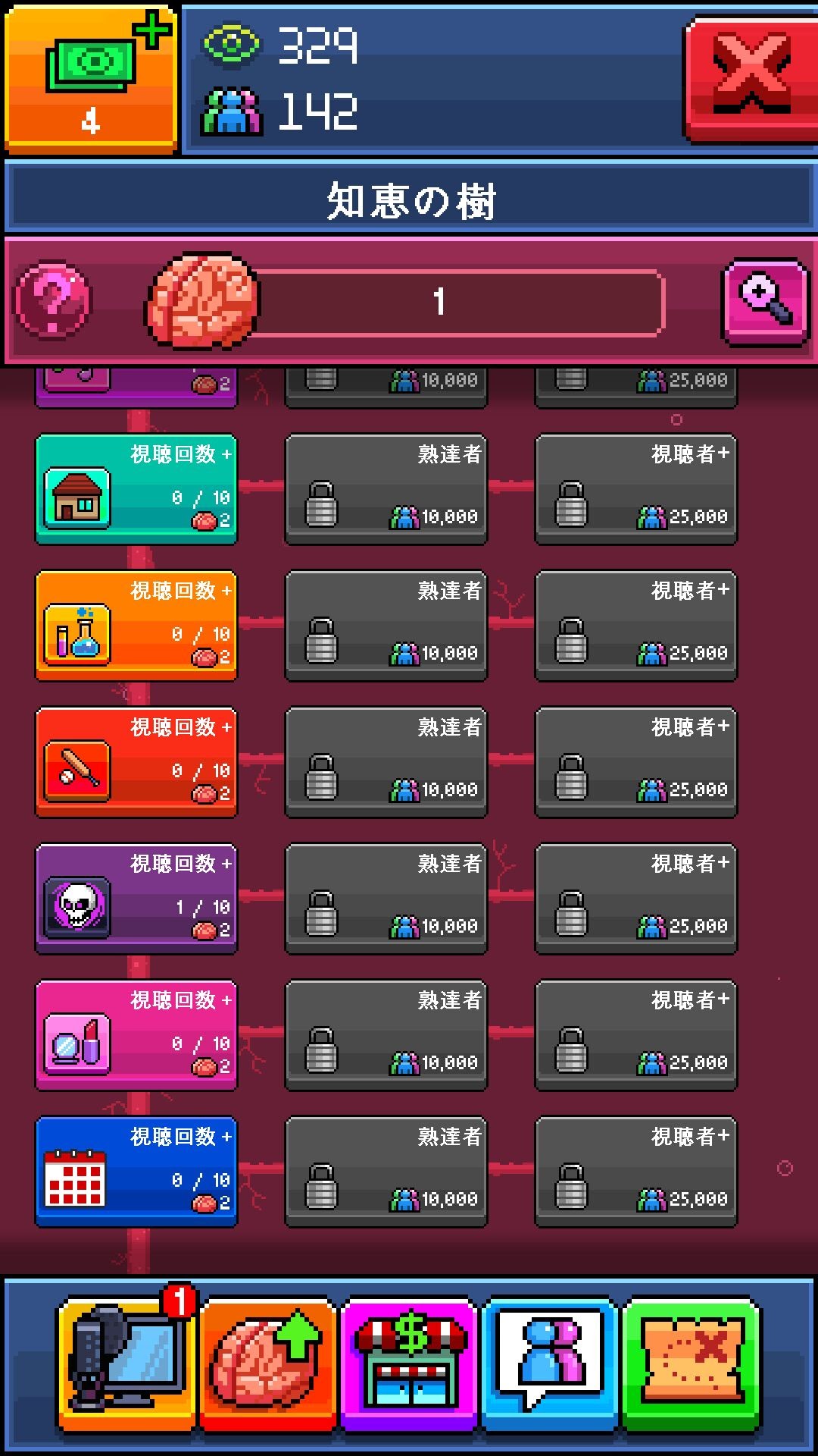PewDiePie's Tuber Simulator androidアプリスクリーンショット3