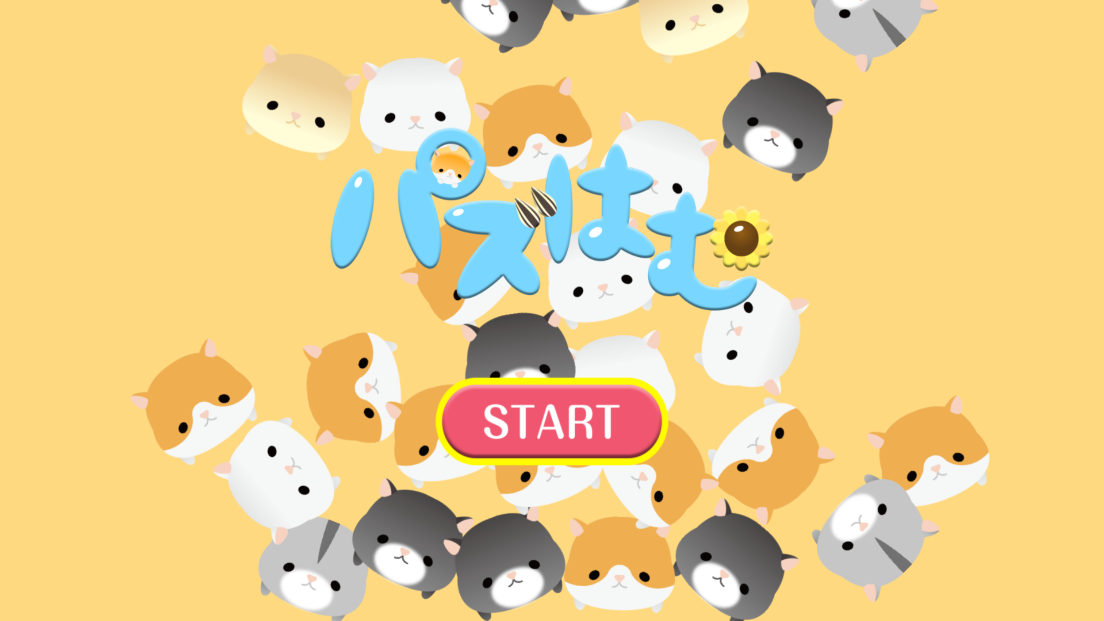 androidアプリ パズはむ攻略スクリーンショット1