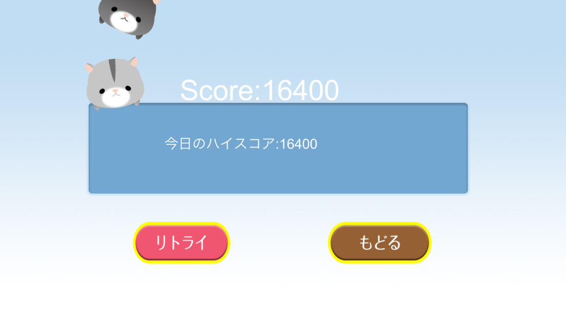 androidアプリ パズはむ攻略スクリーンショット5