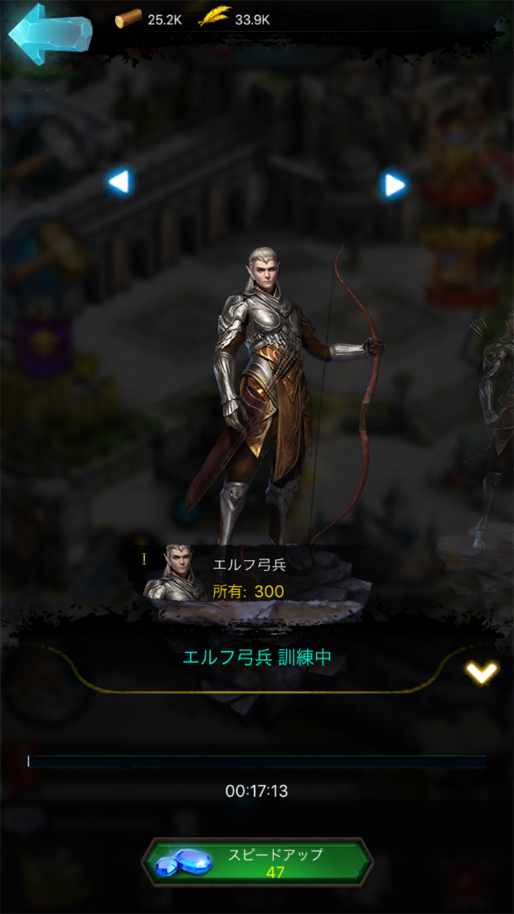 androidアプリ ライズ・オブ・ザ・キングス(Rise of the Kings)攻略スクリーンショット4