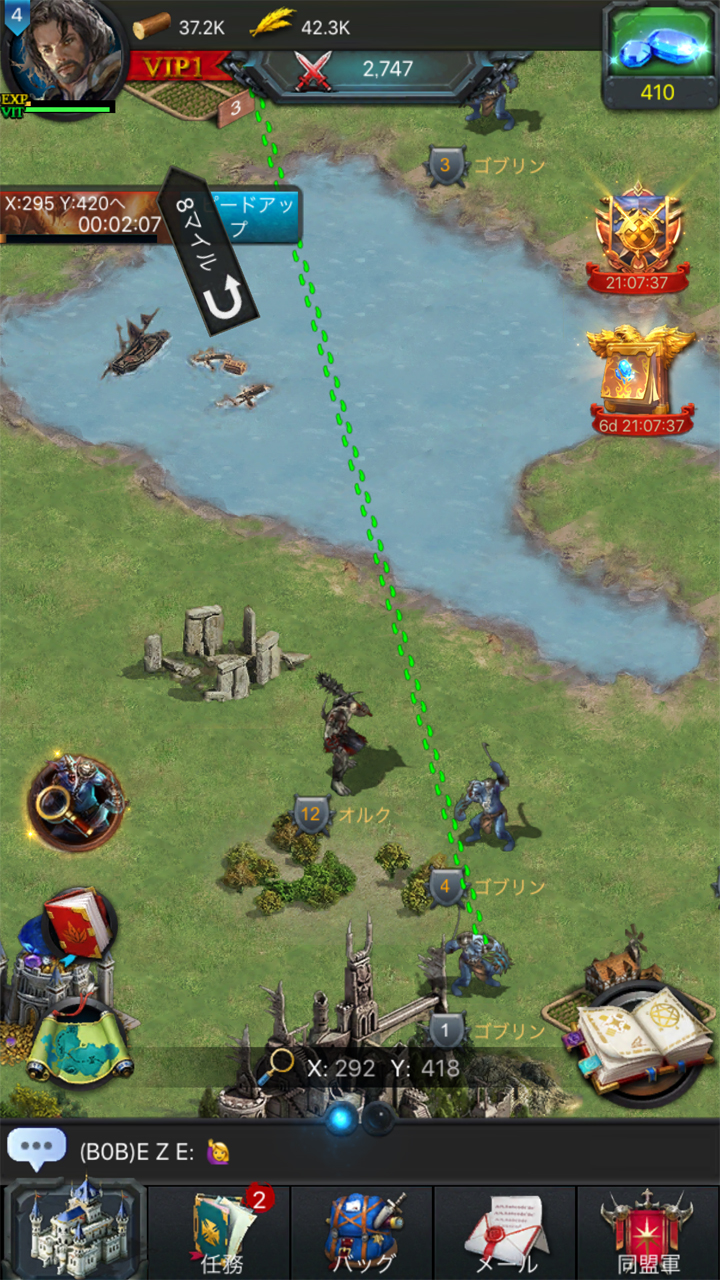 androidアプリ ライズ・オブ・ザ・キングス(Rise of the Kings)攻略スクリーンショット5