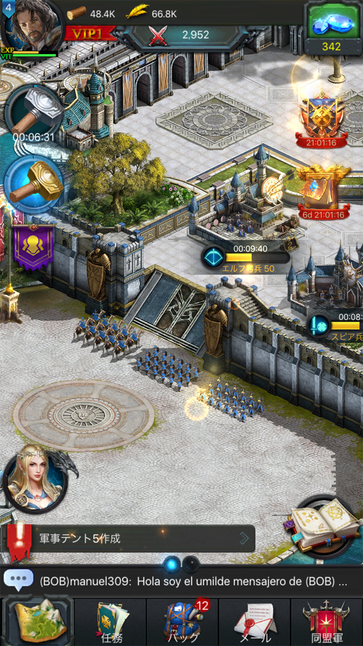 androidアプリ ライズ・オブ・ザ・キングス(Rise of the Kings)攻略スクリーンショット7